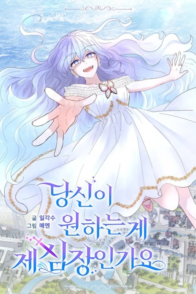 To Take a Mermaid's Heart