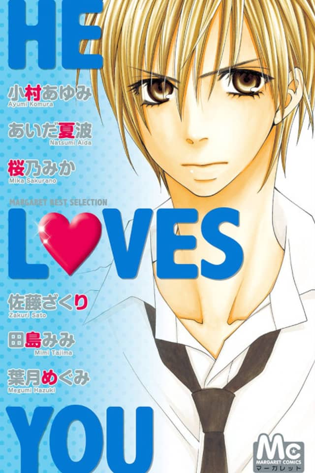 He Loves You