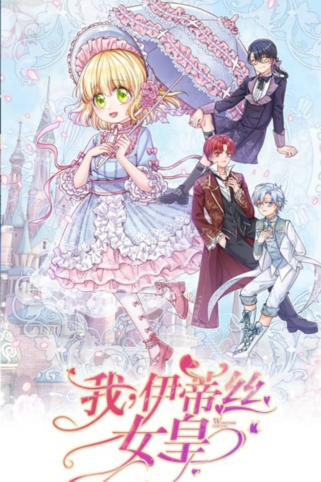 Adorable Empress Edith