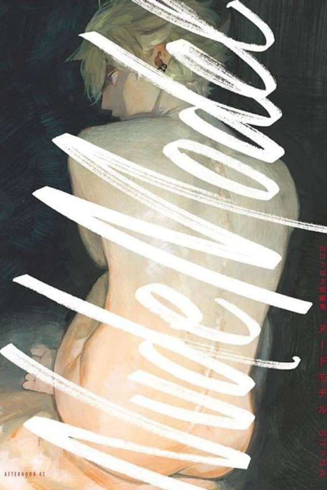 Nude Model and Other Stories