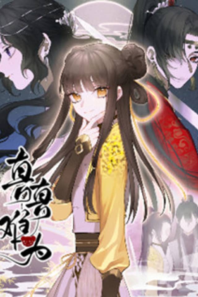 Zhen Zhen Nan Wei