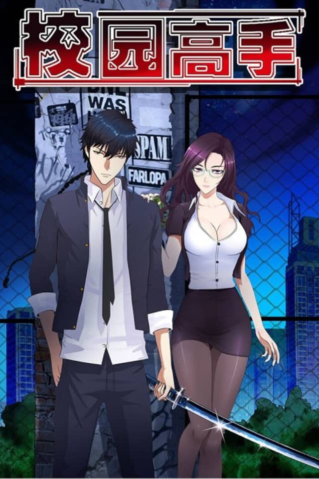 Campus Master