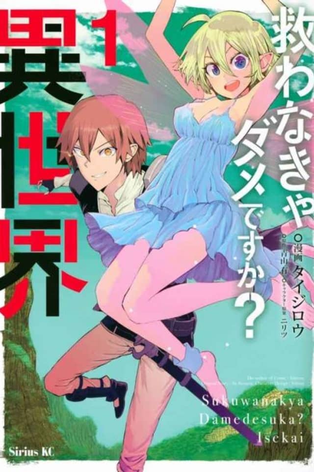 Sukuwanakya Dame desu ka? Isekai