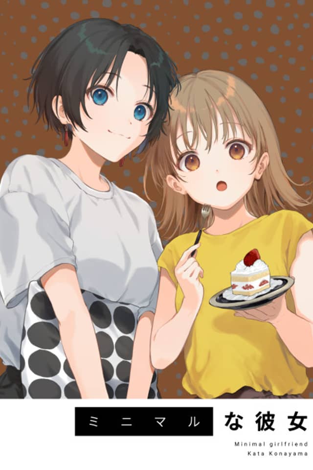 Home Date with a Minimalist Girlfriend