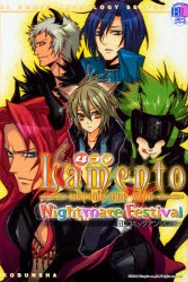 Lamento: BEYOND THE VOID 4-koma Nightmare Festival