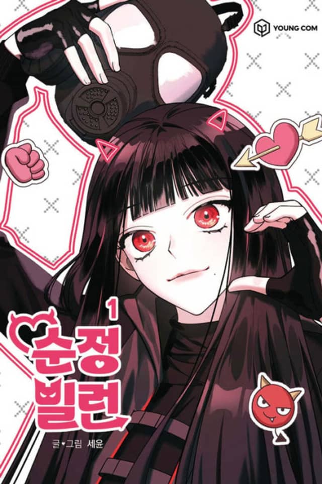 Villain with a Crush