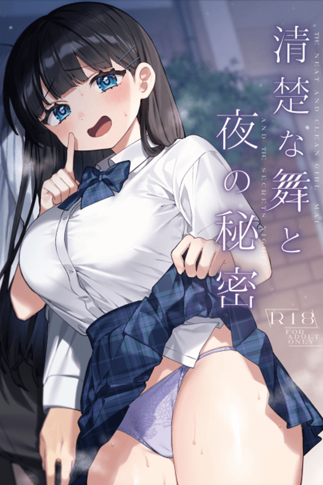Seiso na Mai to Yoru no Himitsu