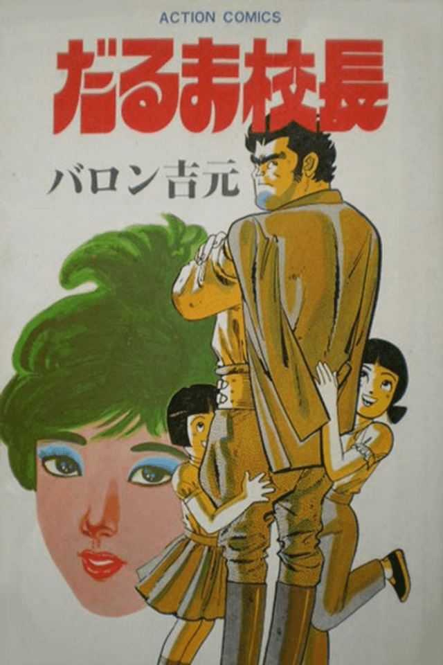 Principal Daruma