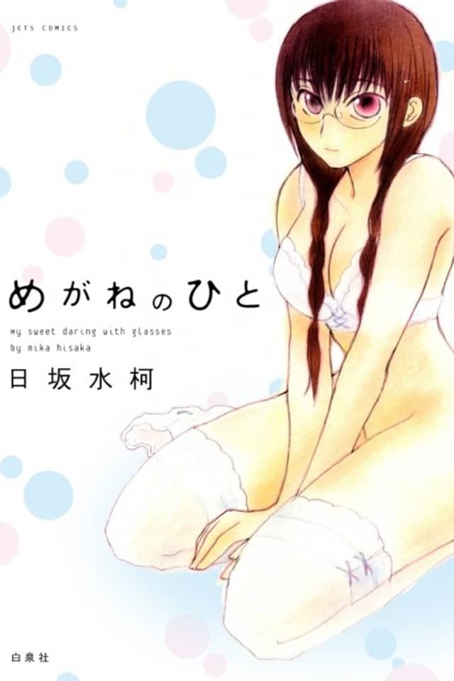 My Sweet Darling with Glasses