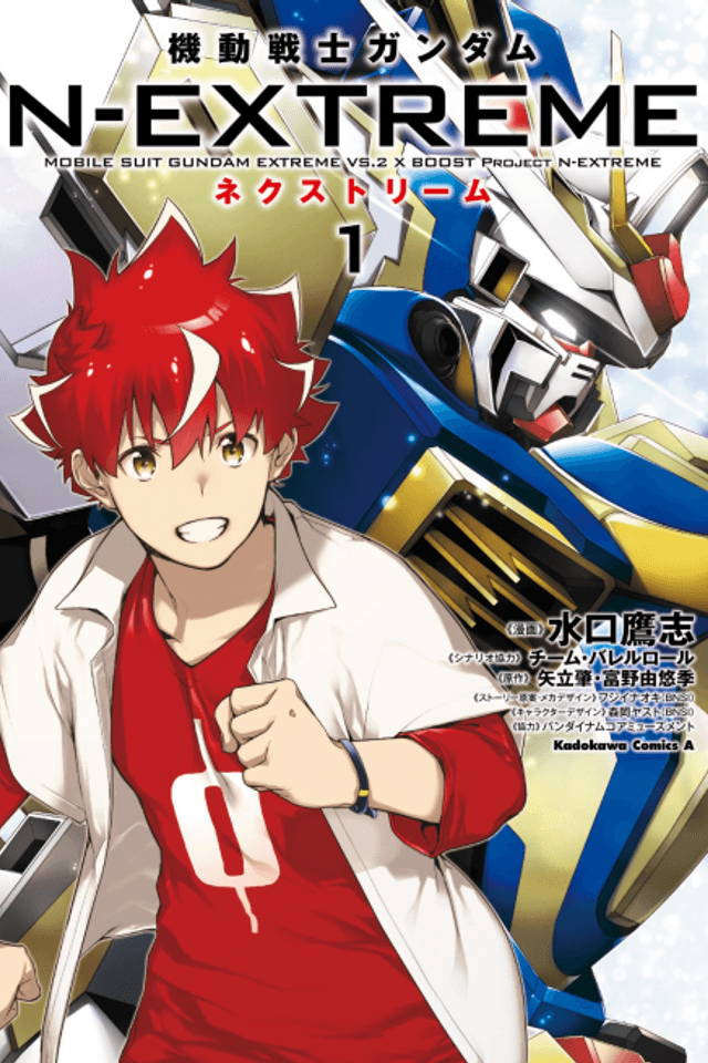 Kidou Senshi Gundam N-Extreme