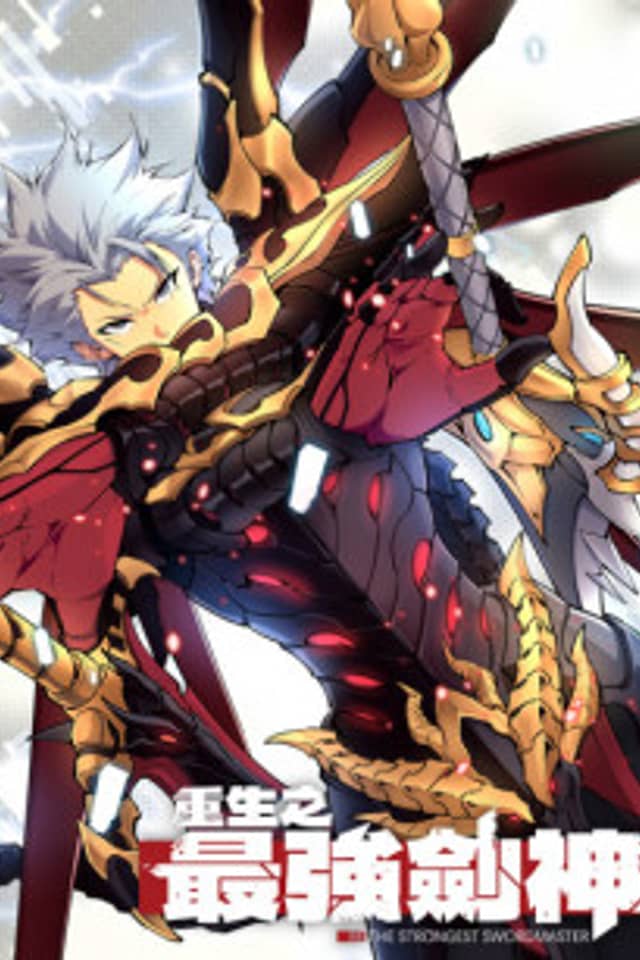Reincarnation of the Strongest Sword God