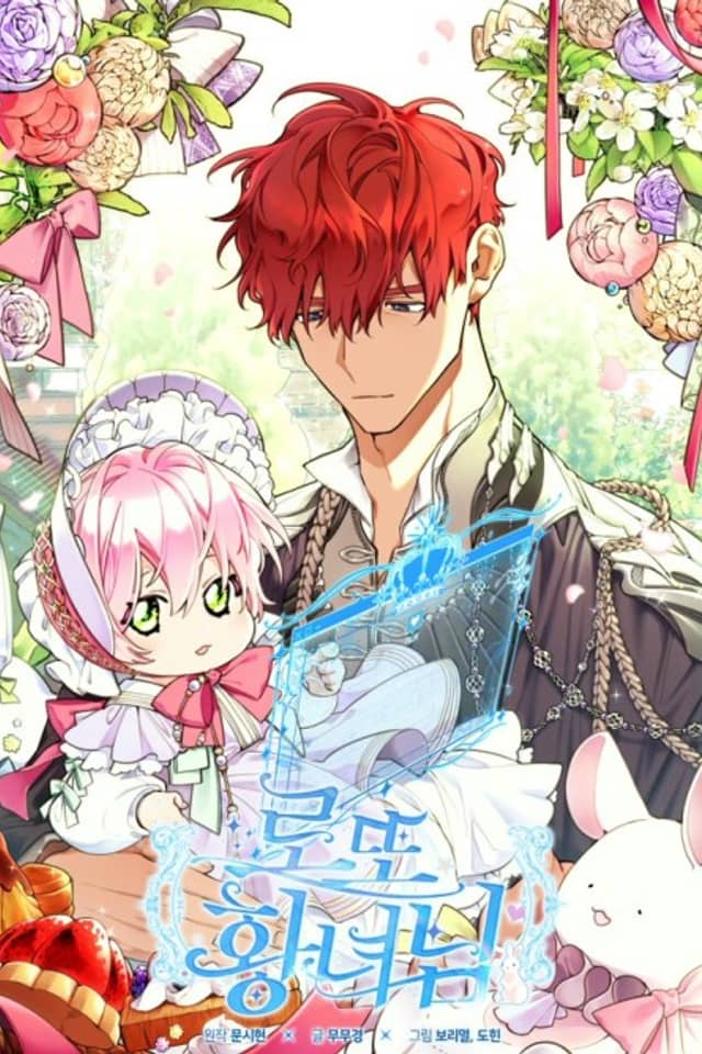 Lottery Princess
