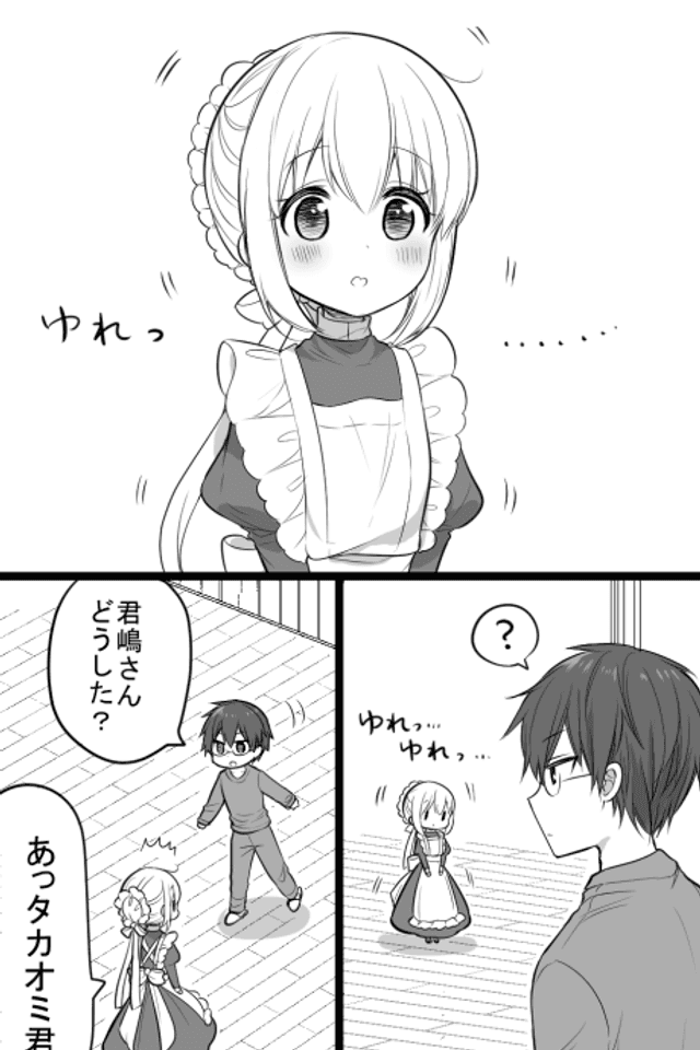 Orenchi no Maid-san 2 (Hobby)