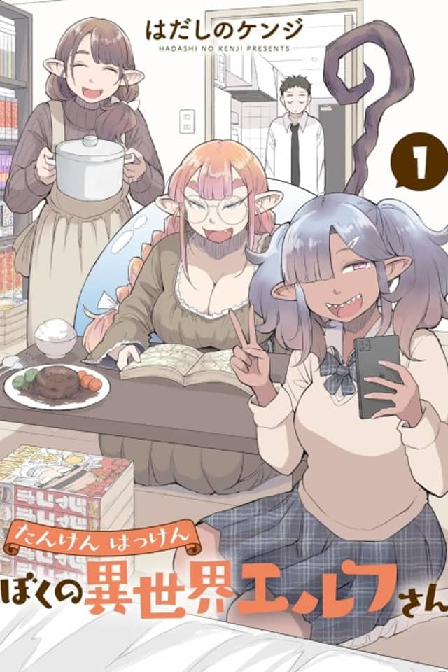 Search and Discovery with my Isekai Elf