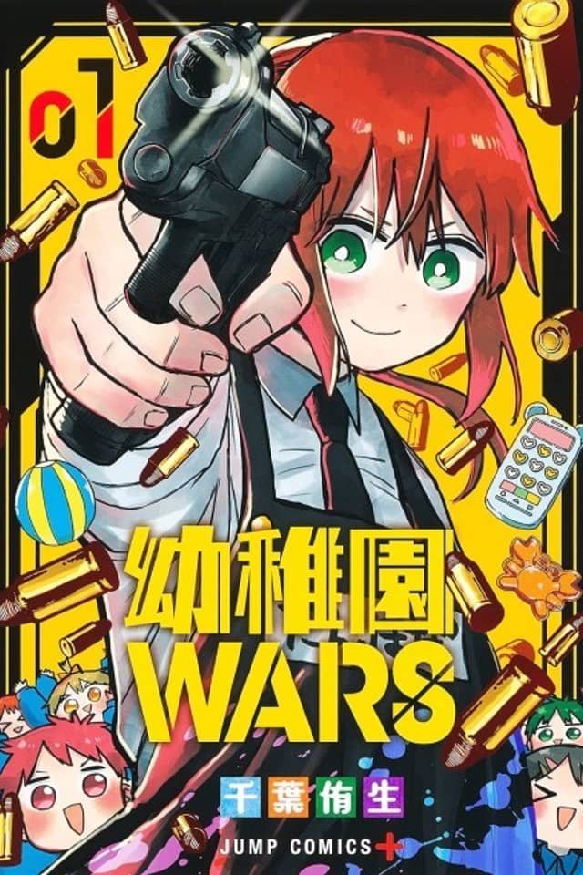 KINDERGARTEN WARS