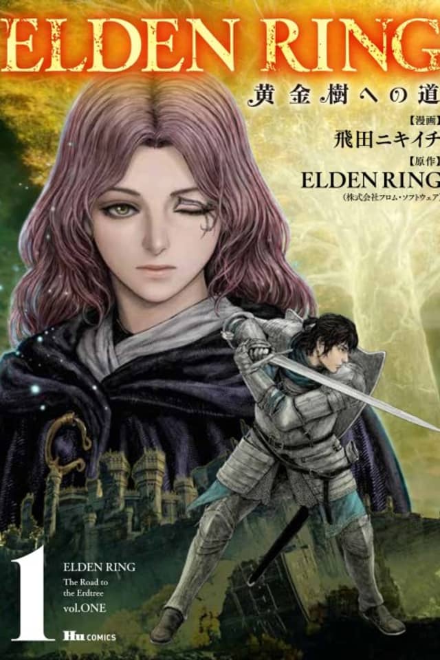 ELDEN RING: The Road to the Erdtree