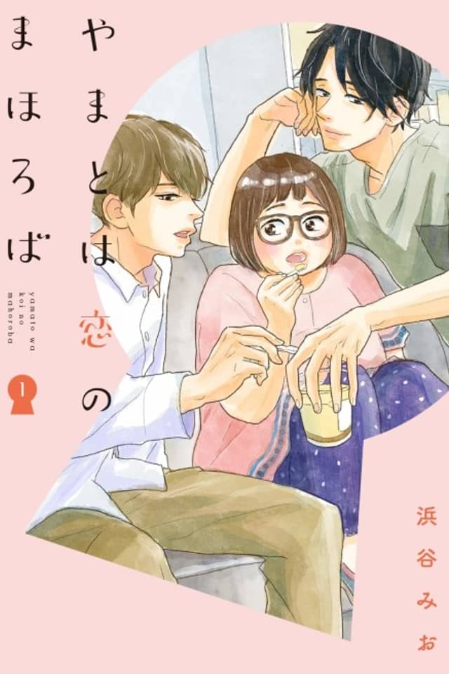 Yamato is a Splendid Place for Love