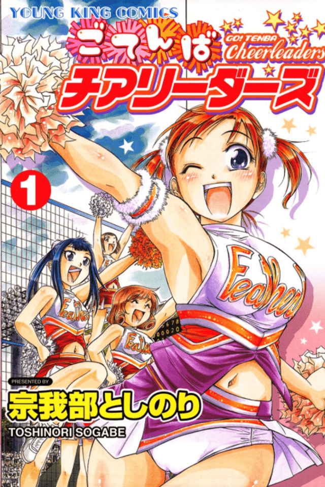 Go! Tenba Cheerleaders