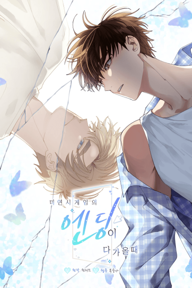Restart My Heart