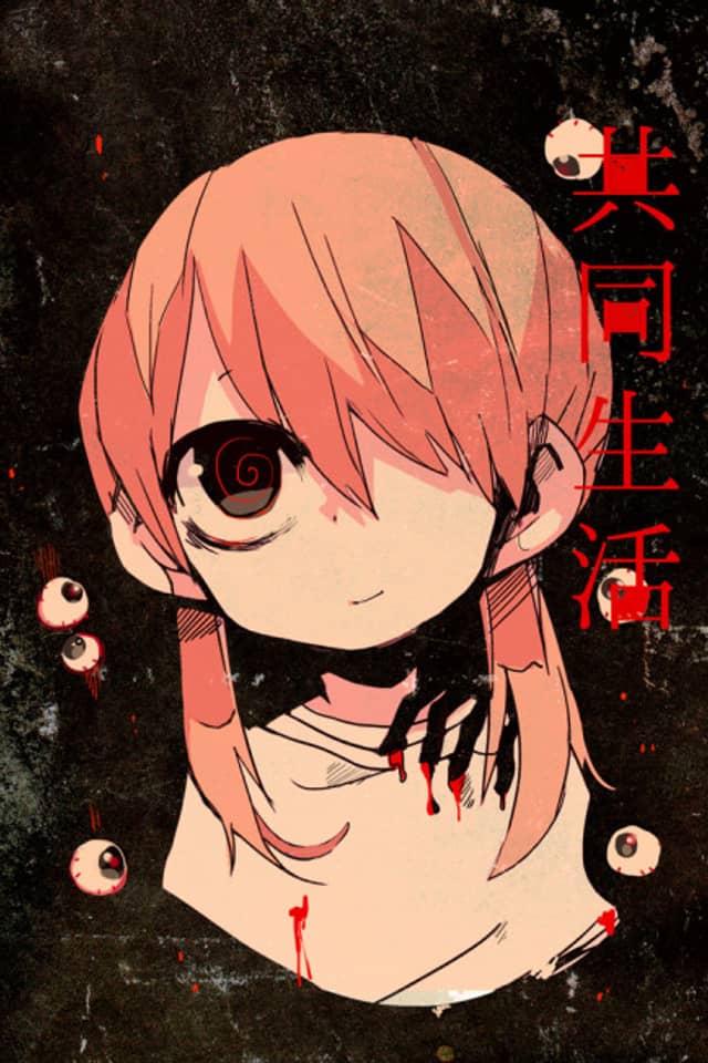 Kyoudou Seikatsu