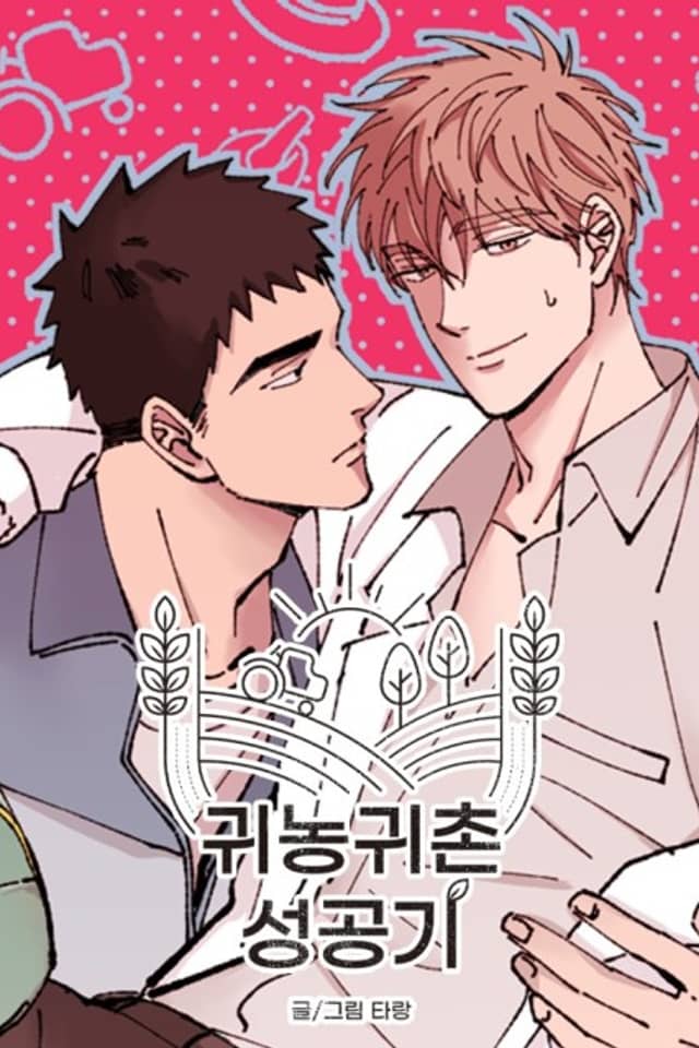 Farming for Love