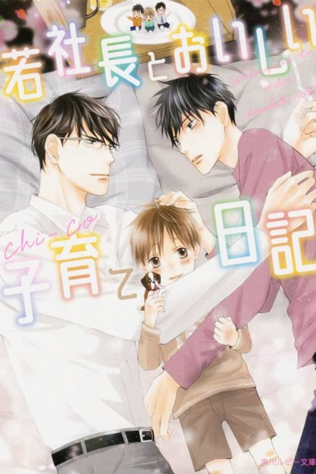 Wakashachou to Oishii Kosodate Nikki