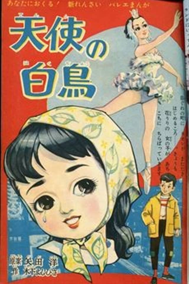 Tenshi no Hakuchou