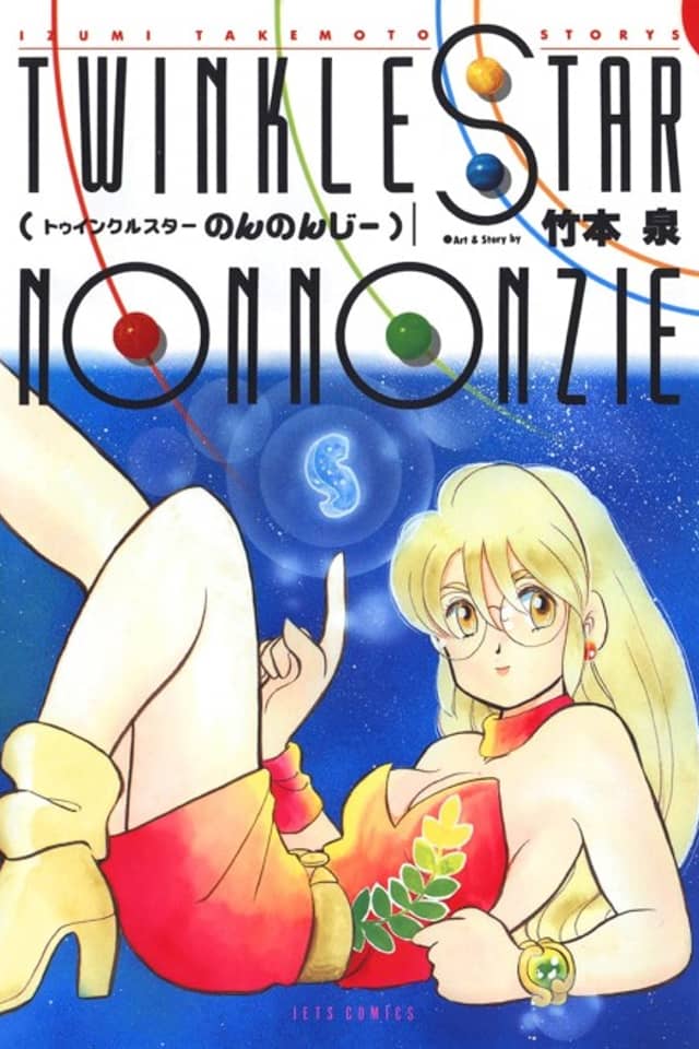 Twinkle Star Nonnonzie