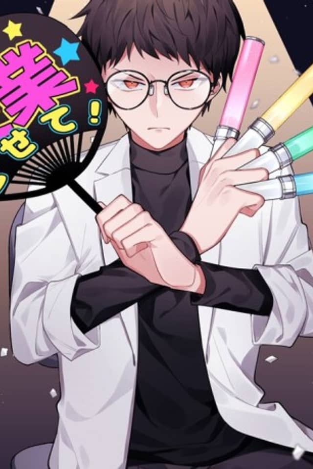 Nirami-sensei wa Oshigoto Chuu