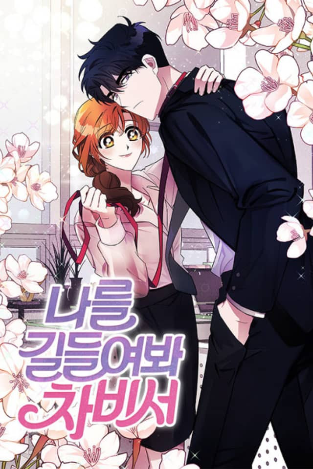 Try to Tame Me, Secretary Cha
