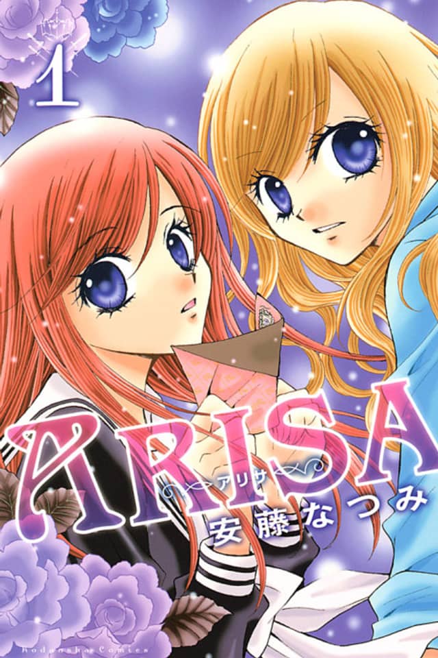 Arisa