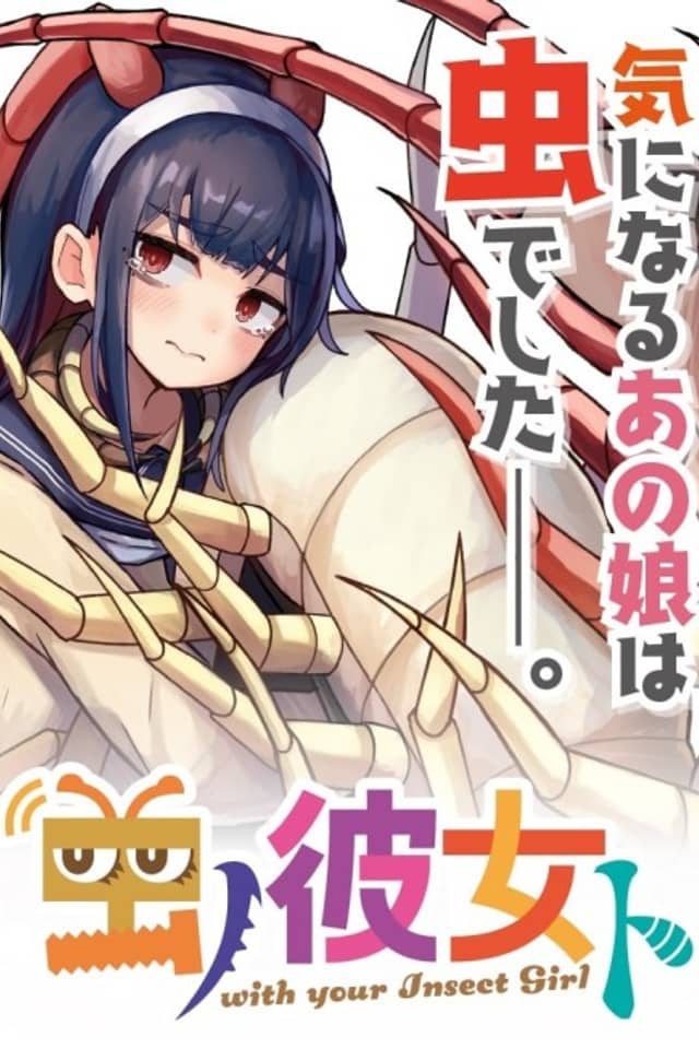 Mushi no Kanojo to
