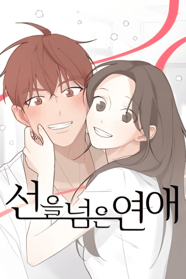 Seoneul Neomeun Yeonae