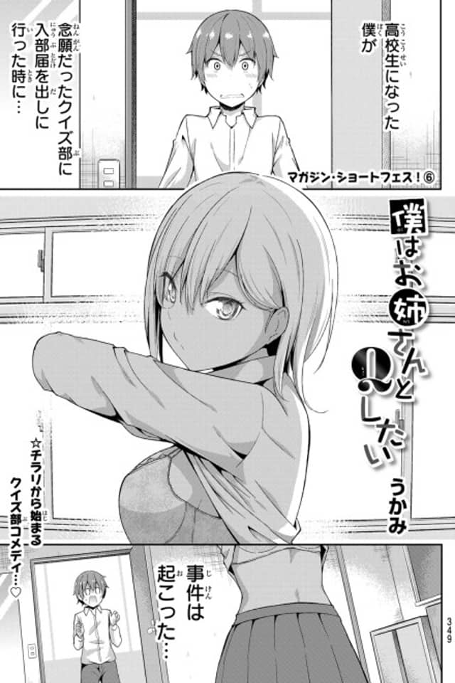 I want to answer all her questions