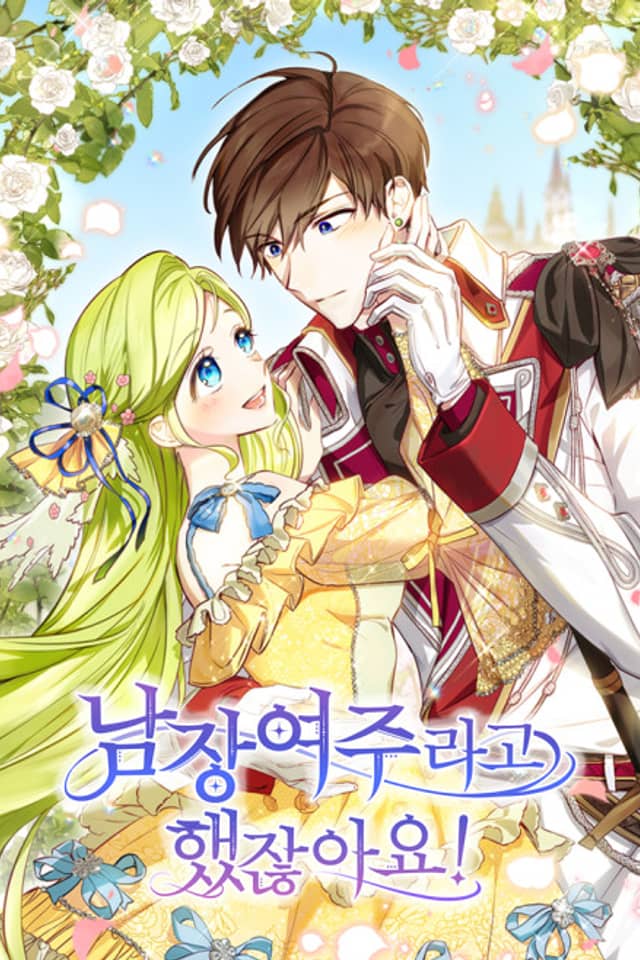 The Heroine Is a Man!
