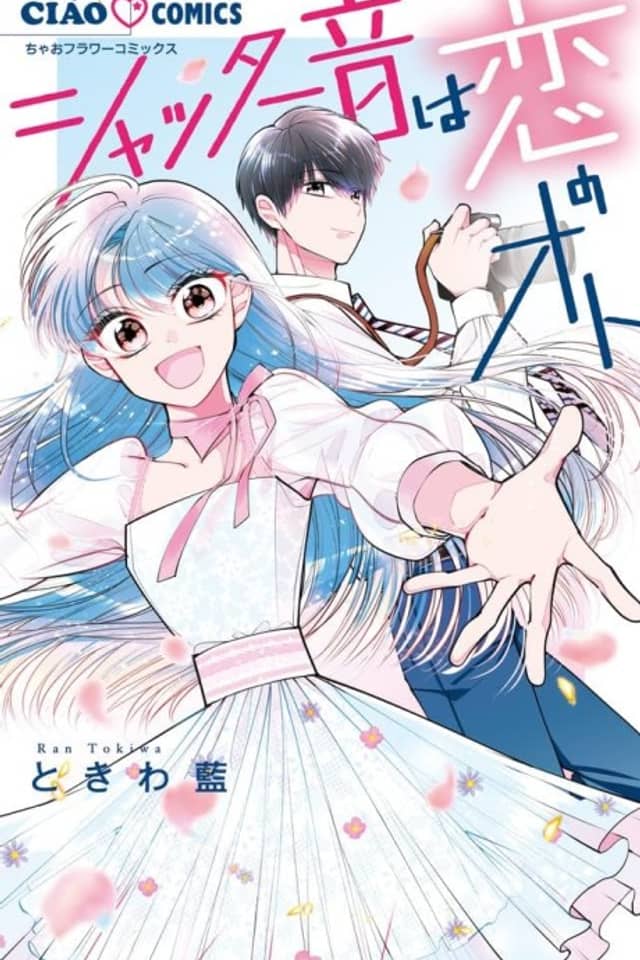 Shutter-on wa Koi no Oto