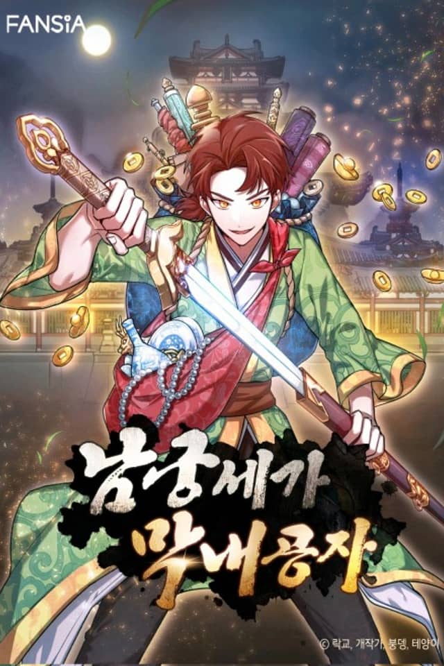 The Nangong Clan's Youngest Lord