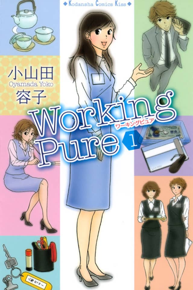 Working Pure