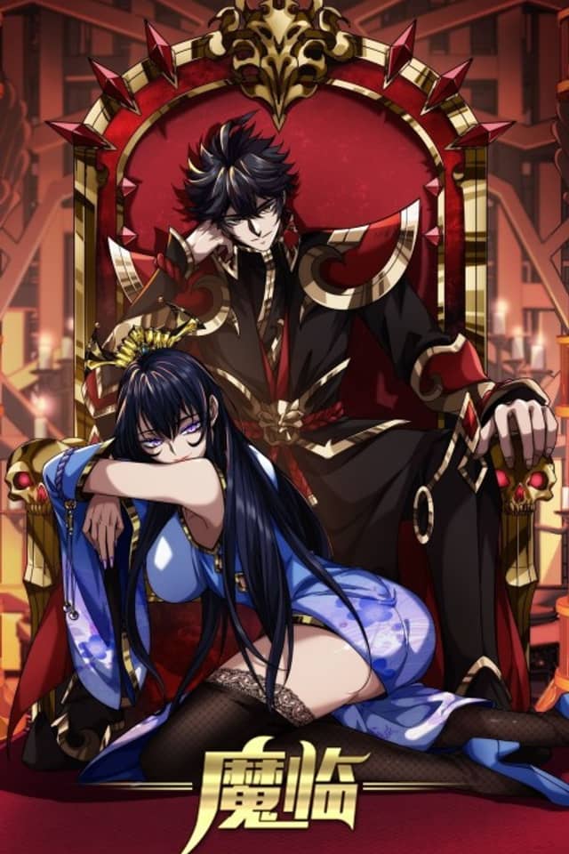 The Demon King is coming