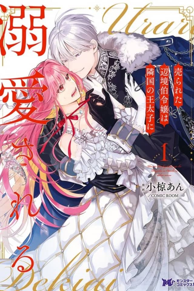 The Margrave's Daughter & the Enemy Prince