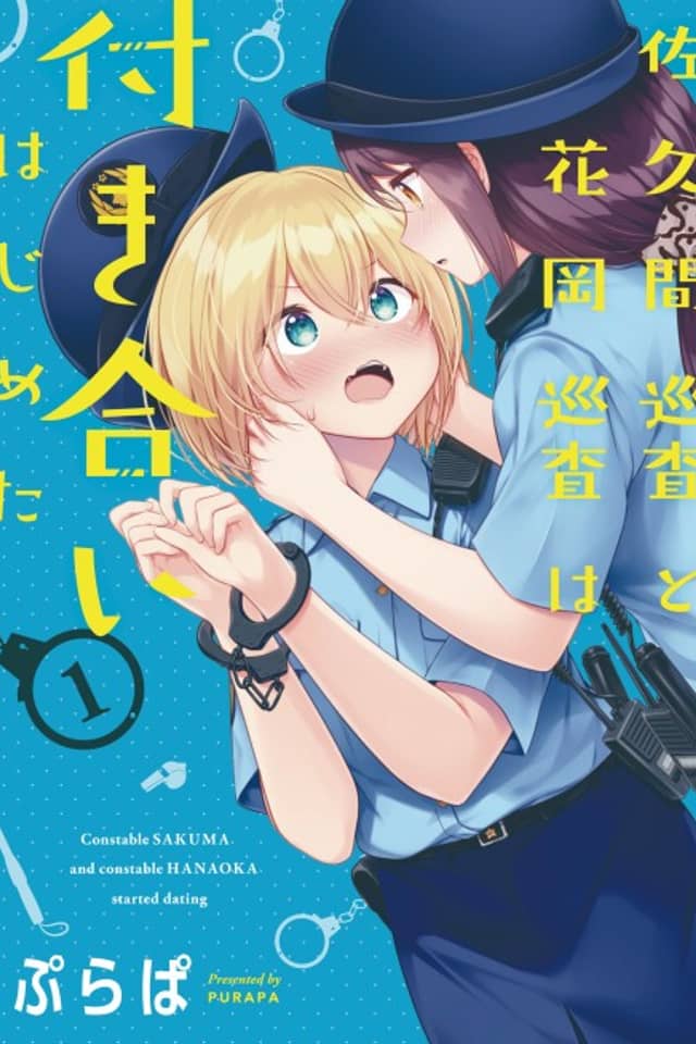 Constable Sakuma and Constable Hanaoka Started Dating