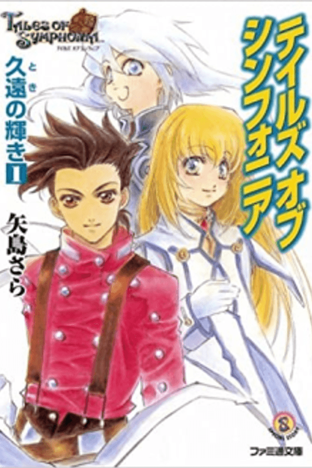 Tales of Symphonia: Toki no Kagayaki