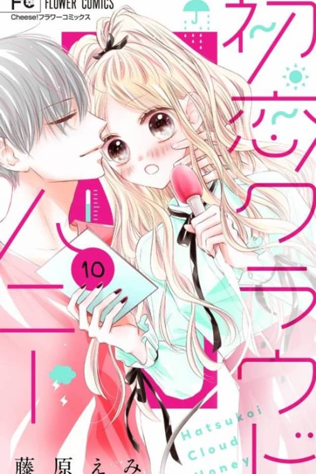 Hatsukoi Cloud Honey