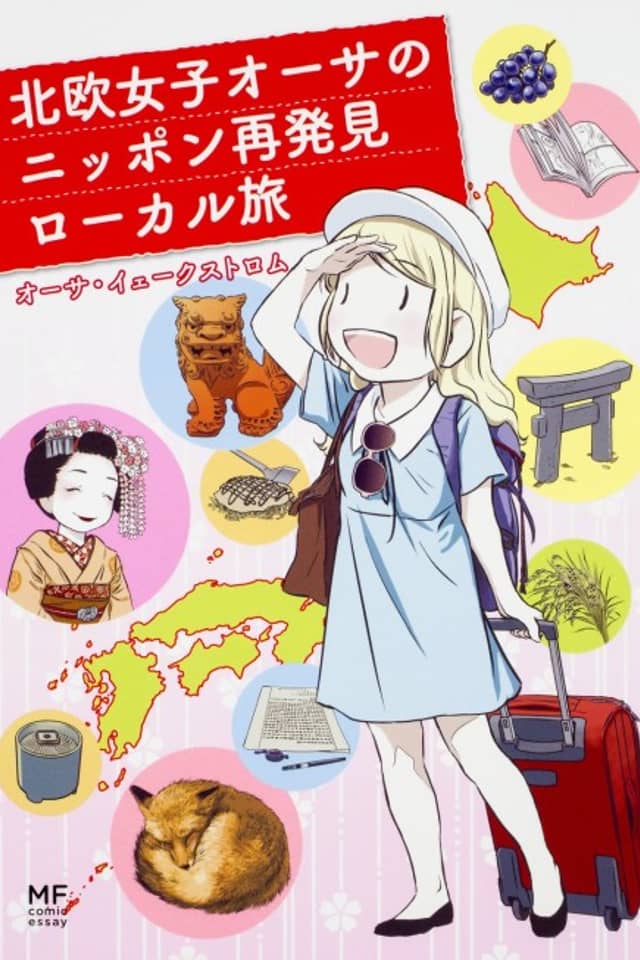 Hokuou Joshi Åsa no Nippon Saihakken Local-Tabi
