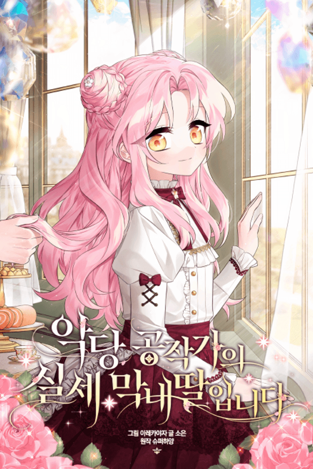 The Little Lady Behind the Villain