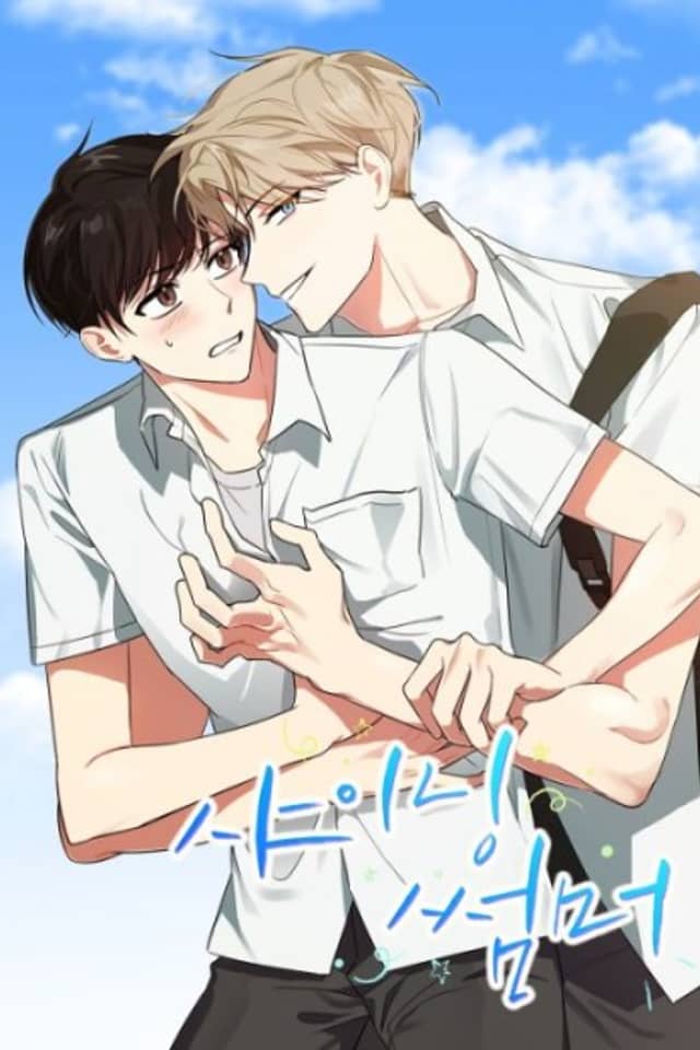 Shining Summer