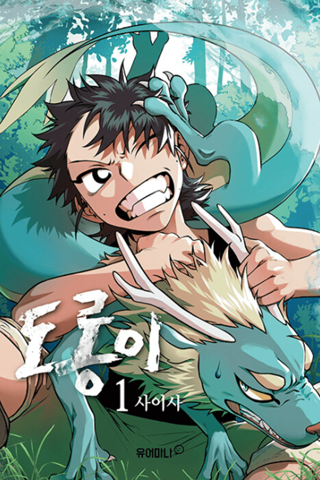 Dorongi