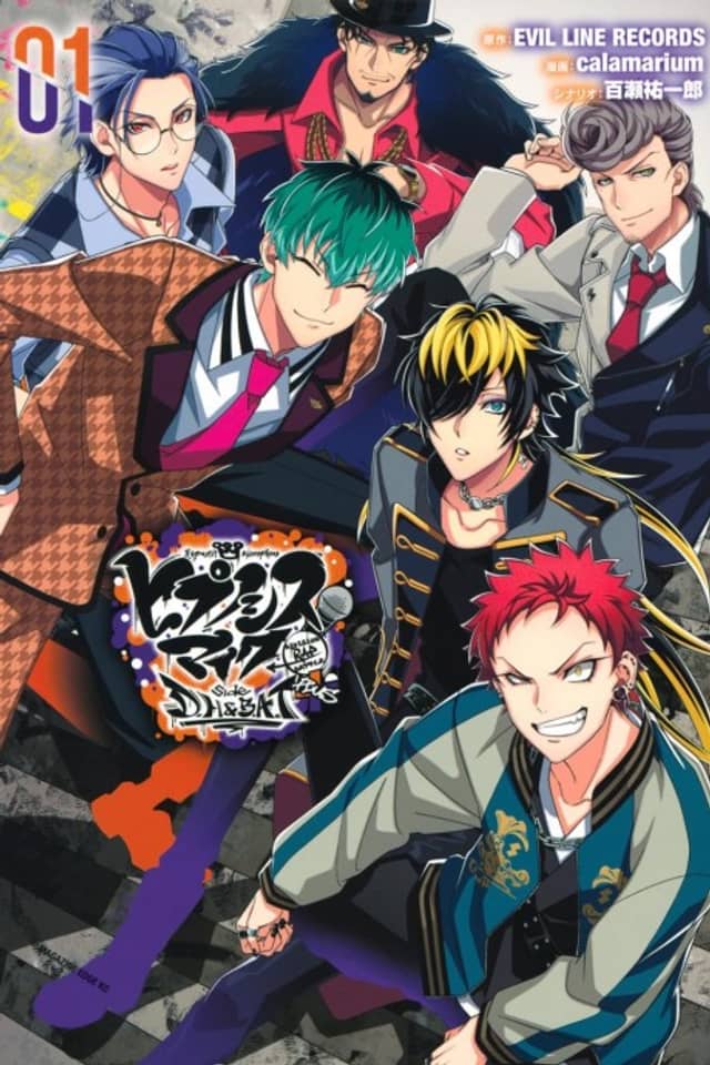Hypnosis Mic: Division Rap Battle - side D.H & B.A.T+