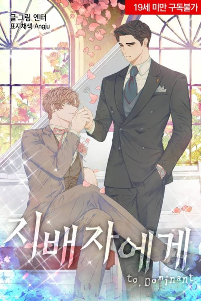 To. Dominant