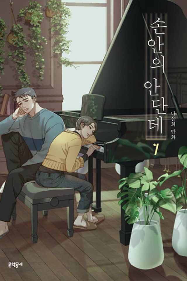 A Heartfelt Andante